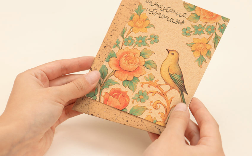 Woolen Postal card