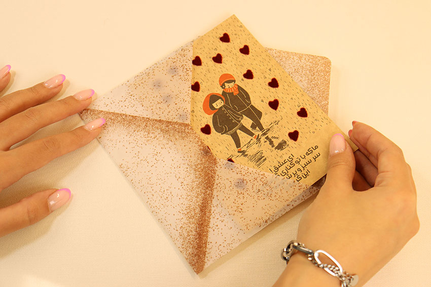 Viko Postal card