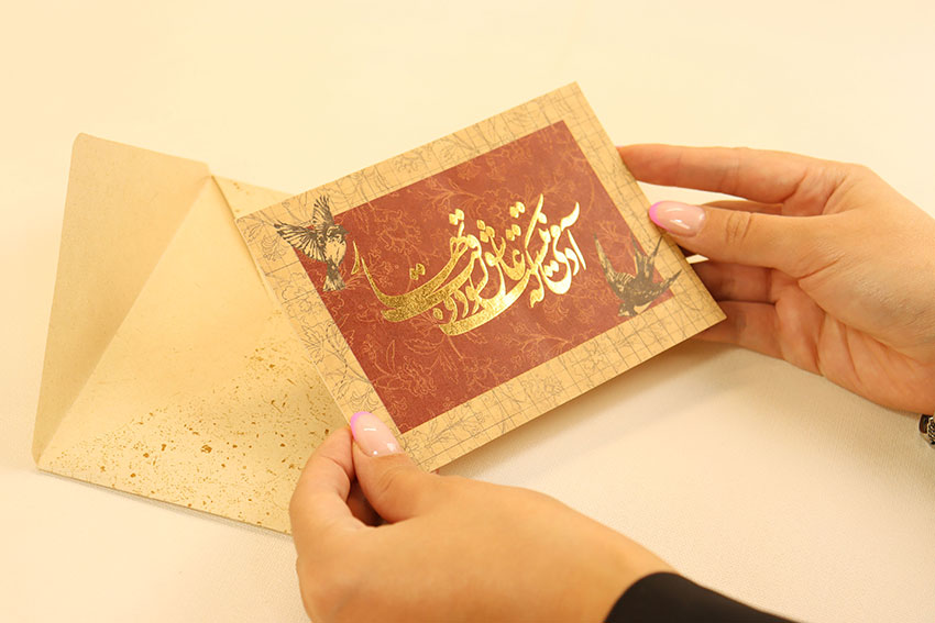 Goldeek Postal card